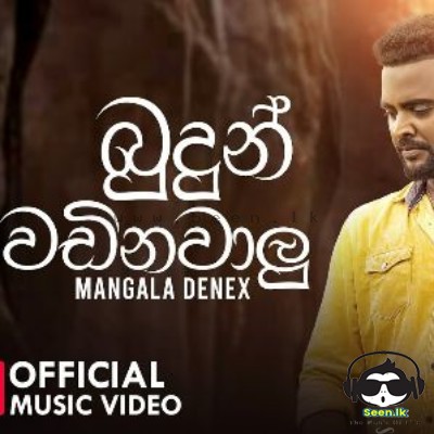 Budun Wadinawalu - Mangala Denex