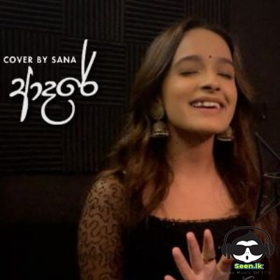 Windimi Adare Cover - Sana