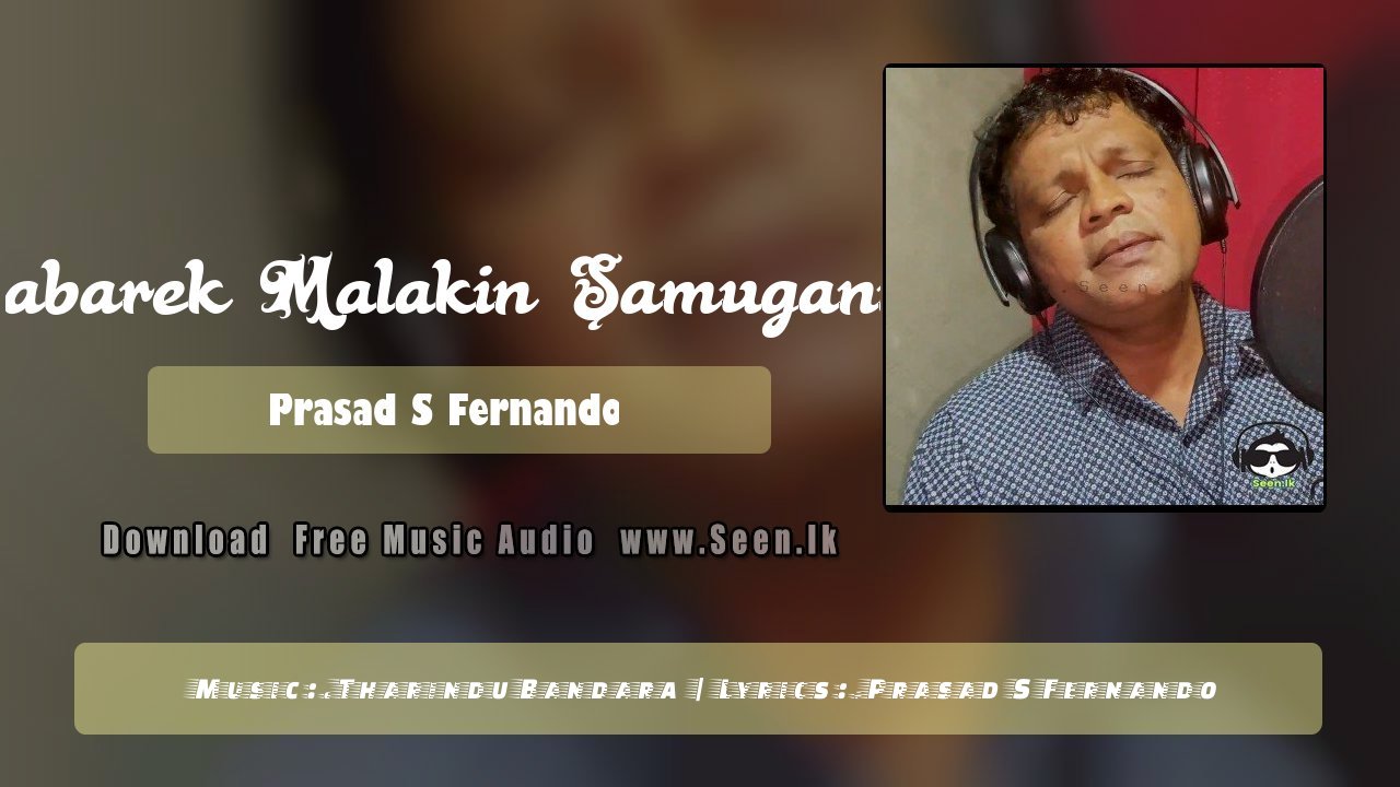 Babarek Malakin Samuganna - Prasad S Fernando Download Mp3