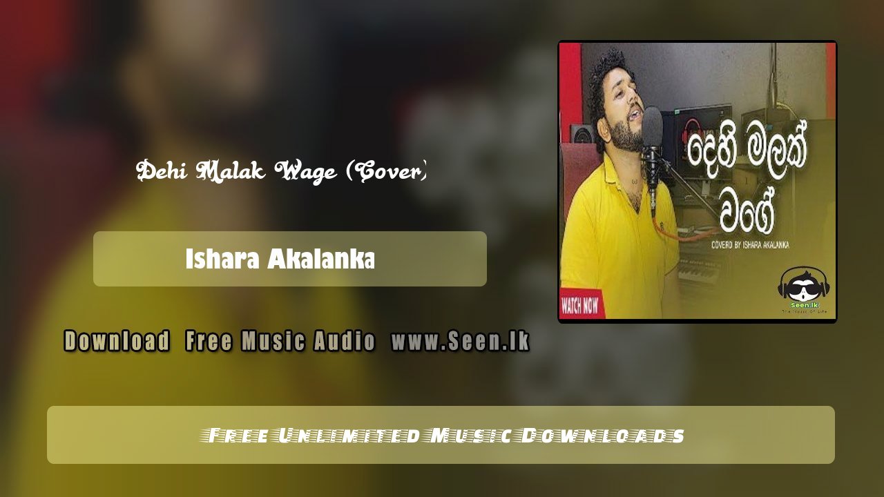 Dehi Malak Wage (Cover)