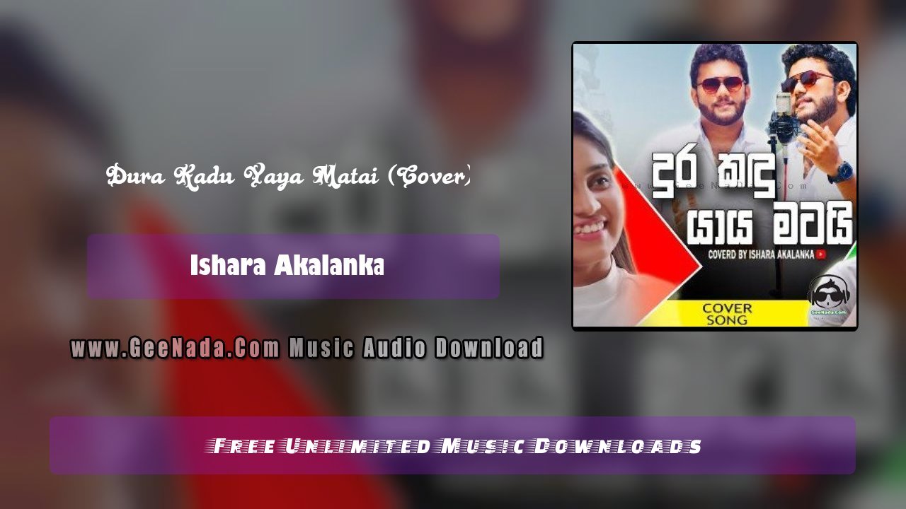 Dura Kadu Yaya Matai (Cover)