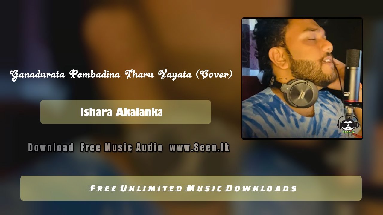Ganadurata Pembadina Tharu Yayata (Cover)