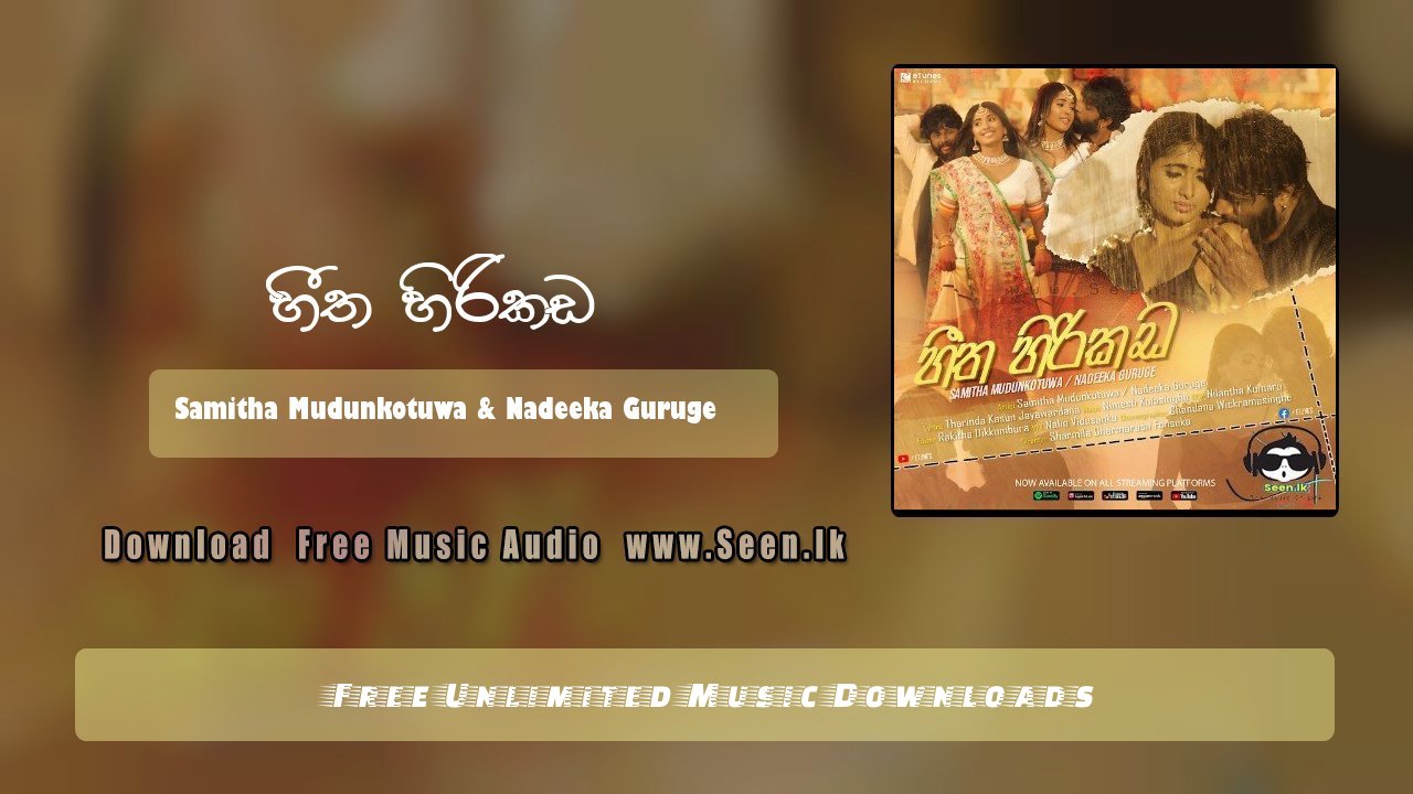 Heetha Hirikada (Podu Season 02)