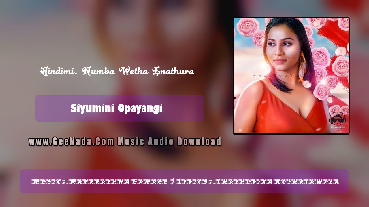 Hindimi. Numba Wetha Enathura