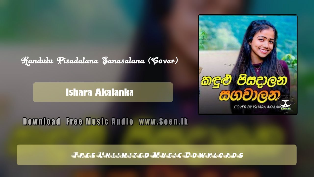 Kandulu Pisadalana Sanasalana (Cover)