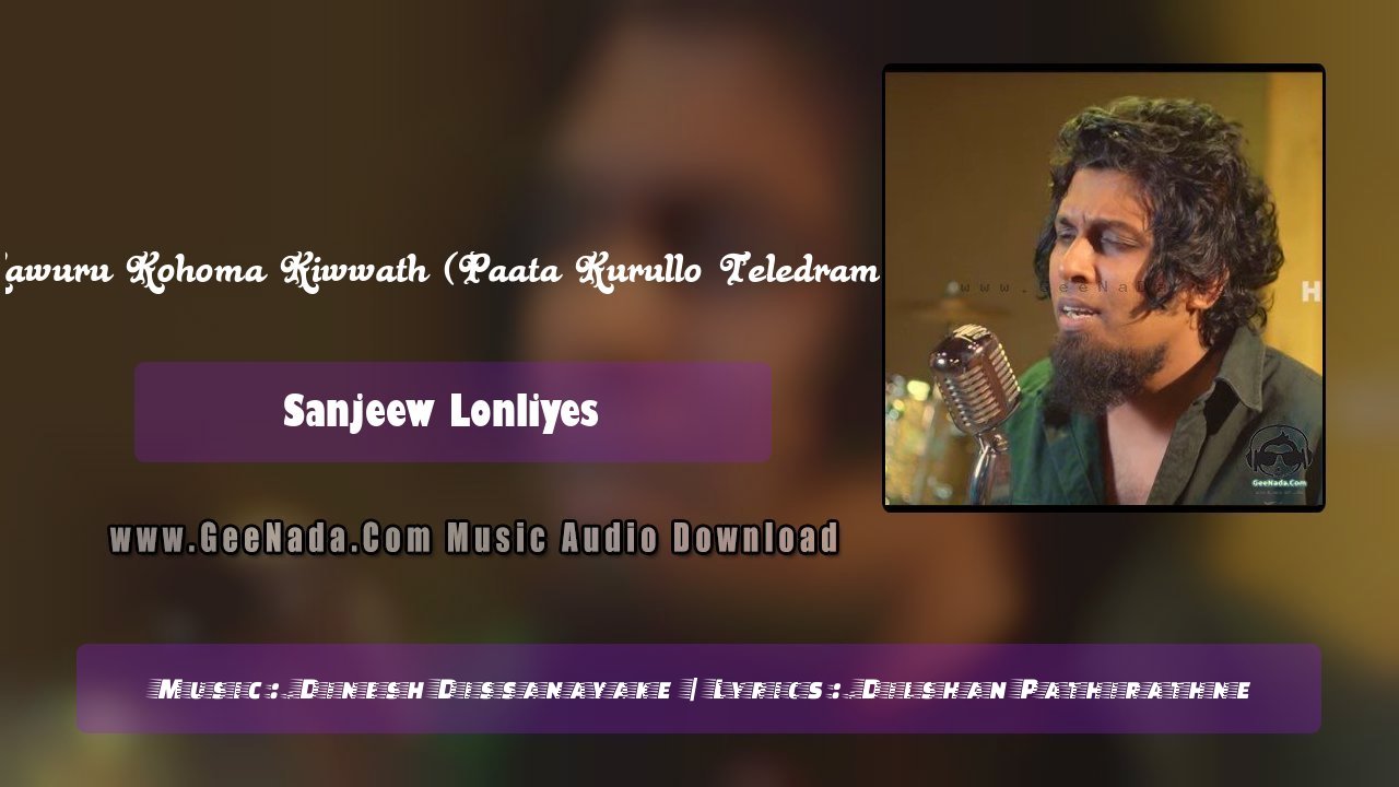 Kawuru Kohoma Kiwwath (Paata Kurullo Teledrama)