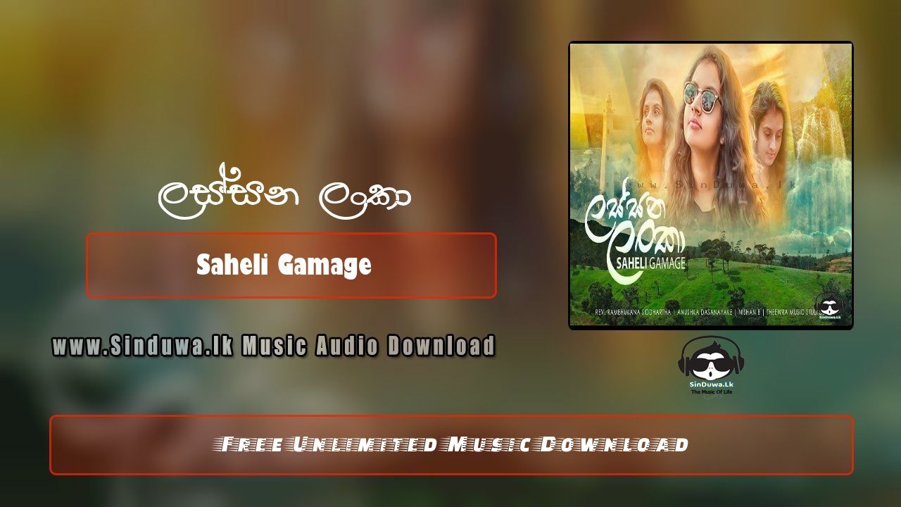 Lassana Lanka - Saheli Gamage Download Mp3 - Sinduwa.lk