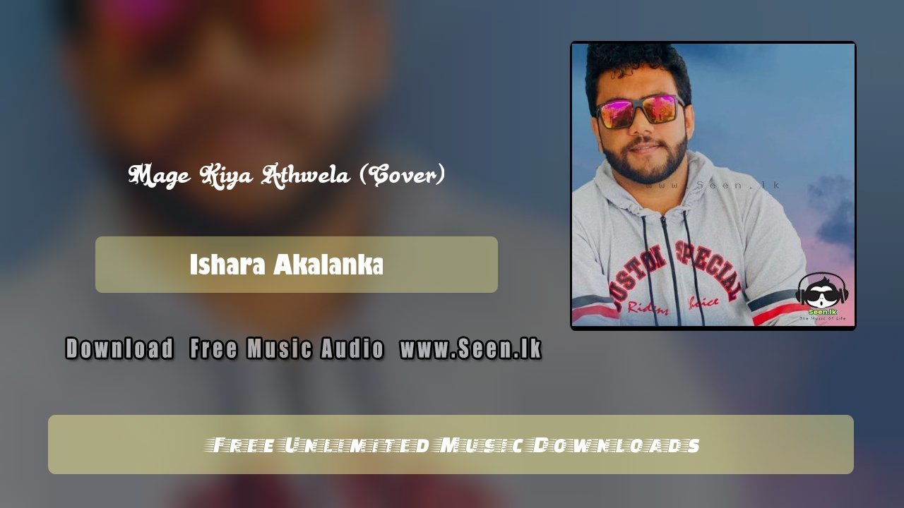 Mage Kiya Athwela (Cover)