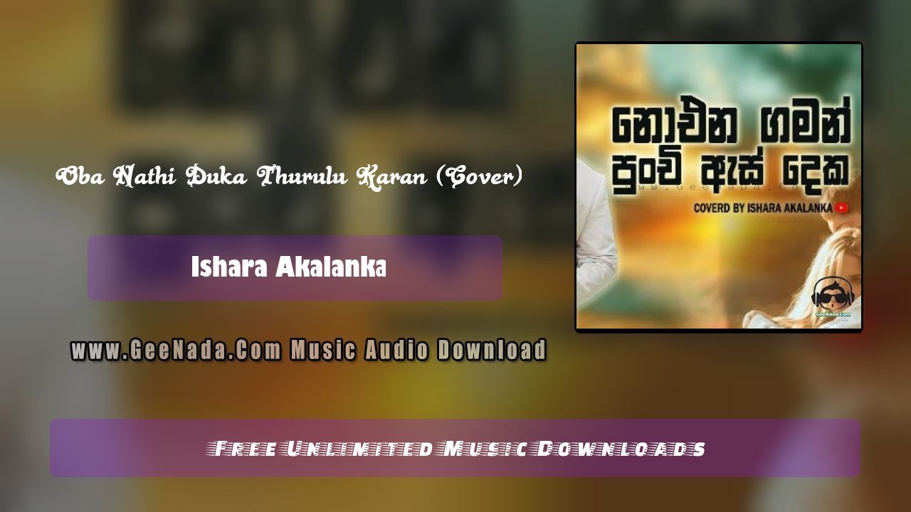 Oba Nathi Duka Thurulu Karan (Cover)