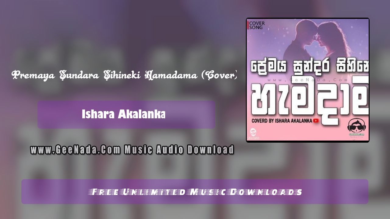 Premaya Sundara Sihineki Hamadama (Cover)