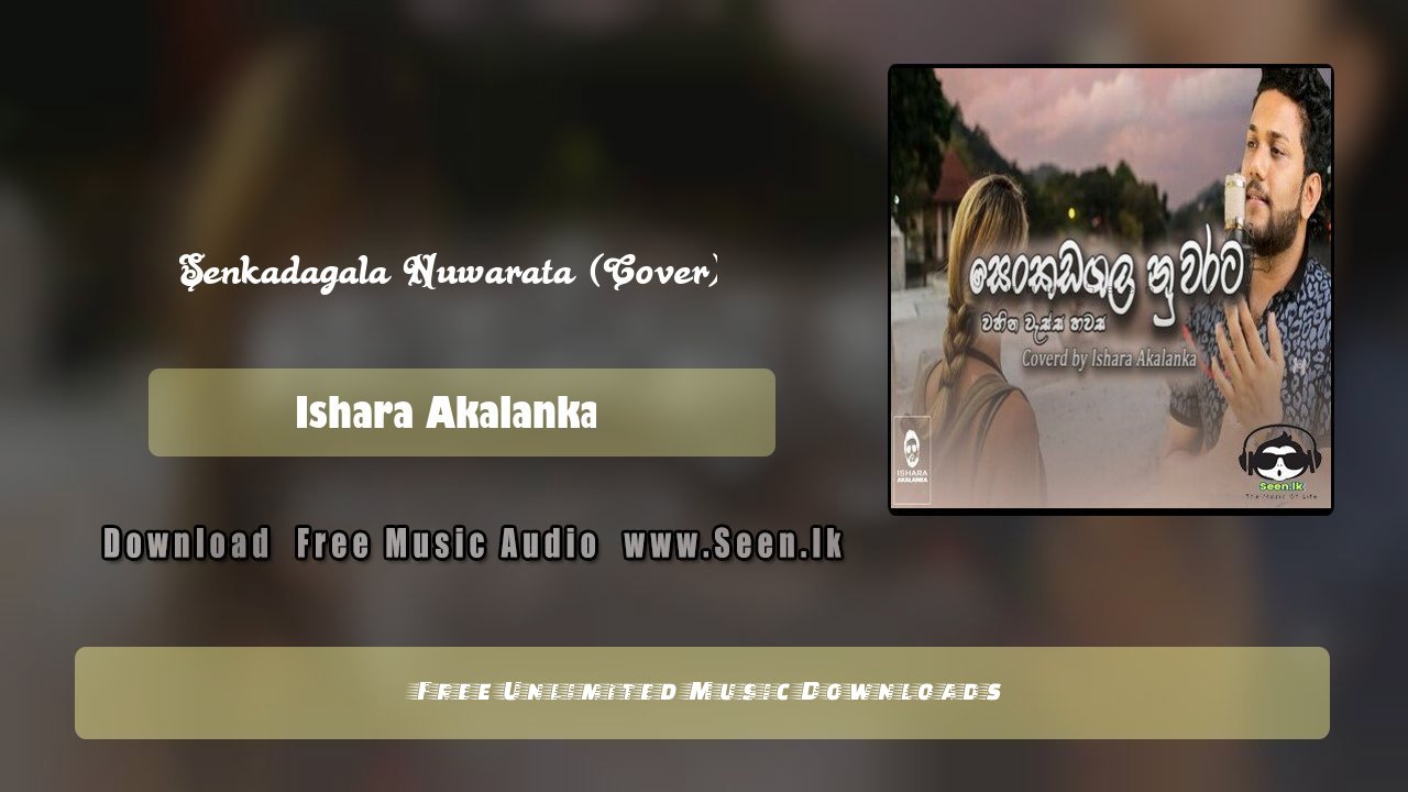 Senkadagala Nuwarata (Cover)