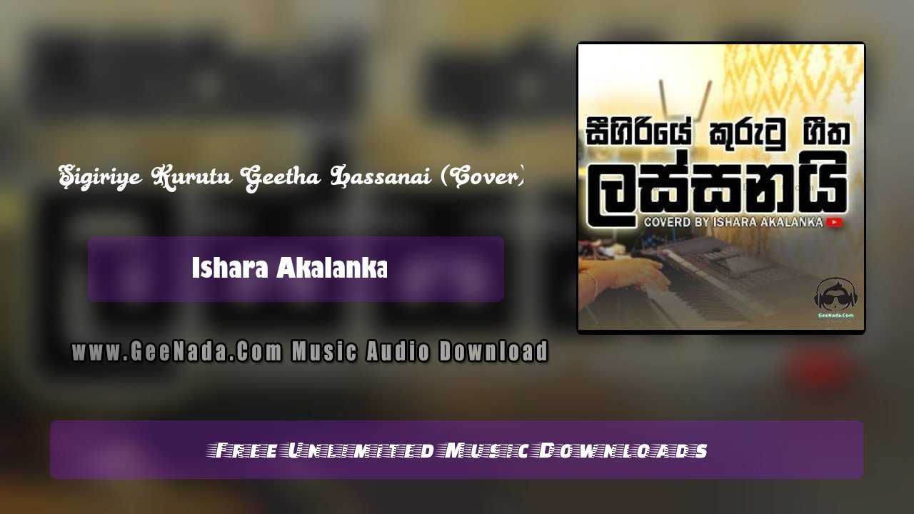 Sigiriye Kurutu Geetha Lassanai (Cover)