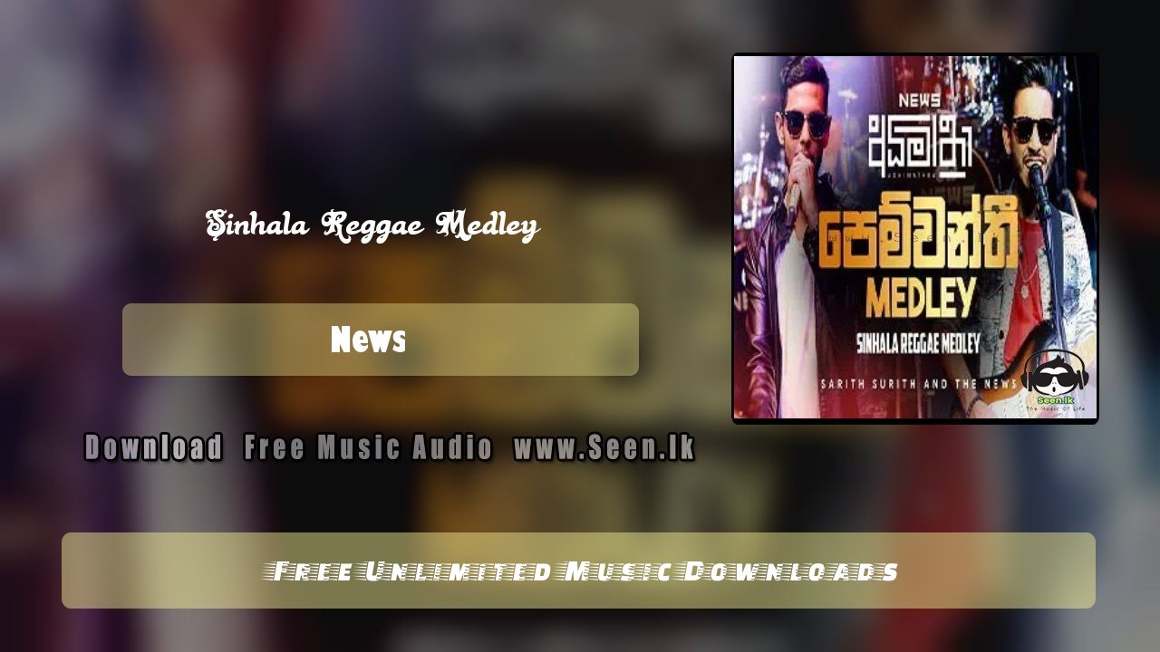 new sinhala song mp3 download sinduwa lk