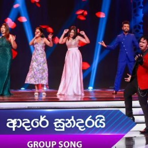 Adare Sundarai (Group Song) - Dream Star Season 12