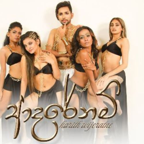 Adarenam - Harith Wijeratne