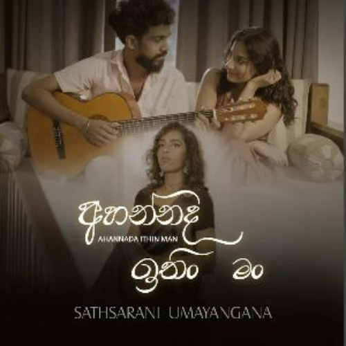 Ahannada Ithin Man - Sathsarani Umayangana