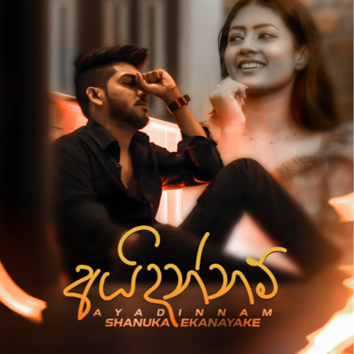 Ayadinnam - Shanuka Ekanayake