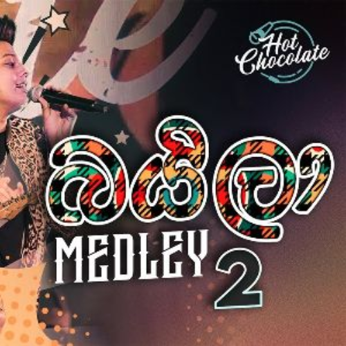 Baila Medley (Live Jungle Party) - Hot Chocolate