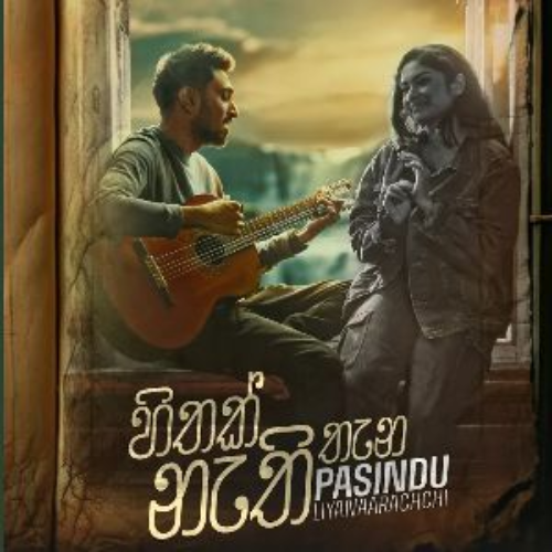 Hithak Nathi Thana - Pasindu Liyanaarachchi