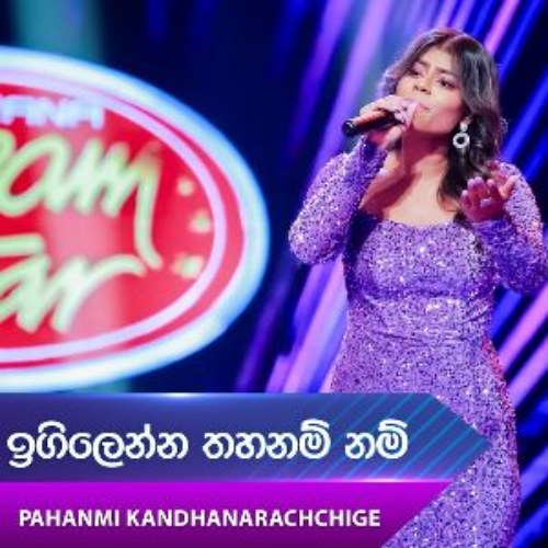 Igilenna Thahanam (Dream Star Season 12) - Dewdini Chethana