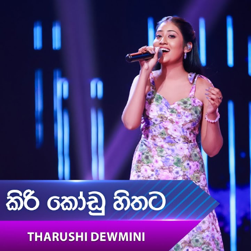 Kiri Kodu Hithata (Dream Star Season 12) - Tharushi Dewmini