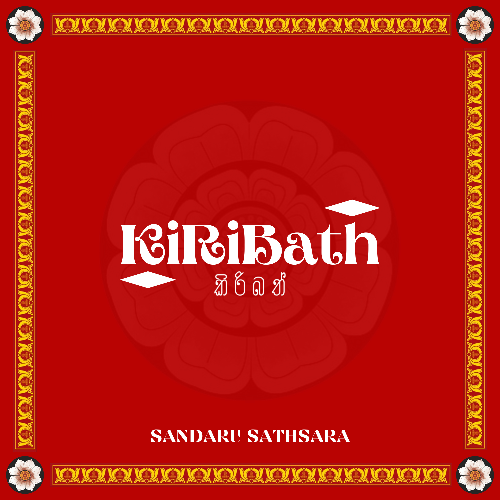 Kiribath - Sandaru Sathsara