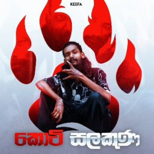 Koti Salakuna -  Keefa