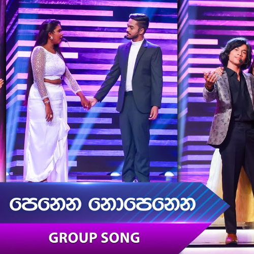 Penena Nopenena (Group Song) - Dream Star Season 12