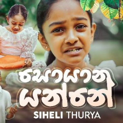 Soyana Yanne - Siheli Thurya