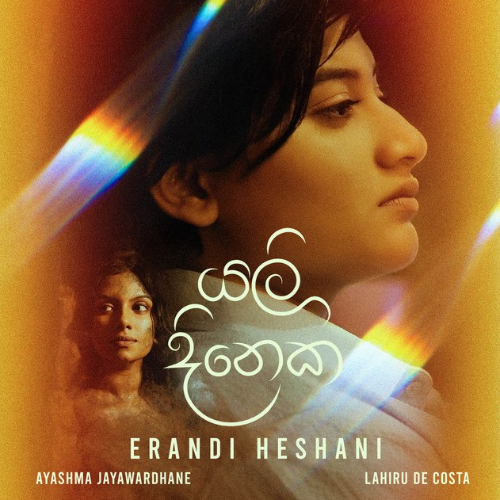 Yali Dineka - Erandi Perera & Erandi Heshani