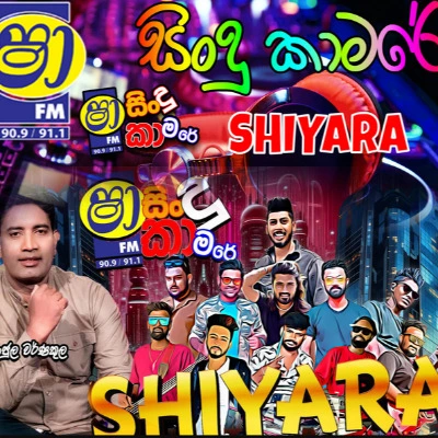 SHAA FM SINDU KAMARE WITH KURUNEGALA SHIYARA 2025-01-24