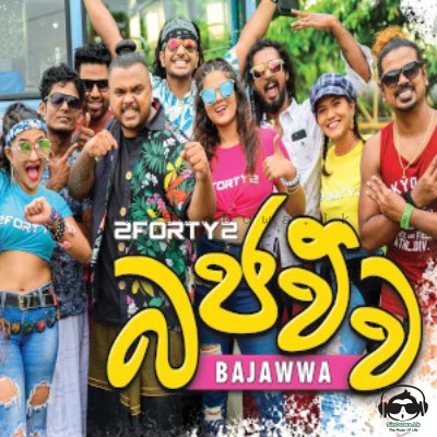 Bajawwa - 2FORTY2
