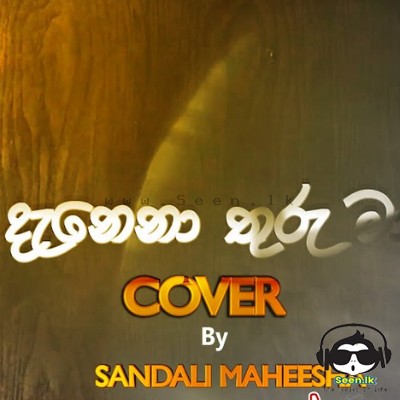 Danena Thuru Maa (Cover) - Sandali Maheesha