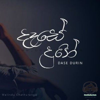 Dase Durin (Cover)