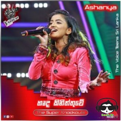 Harda Kiniththuwe (The Voice Teens Sri Lanka) - Ashanya Premadasa