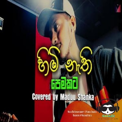 Himi Nathi Pemakata (Cover) - Maduu Shanka