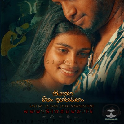 Kiyanna Hithan Innawanan - A Ryan & Yuki & Ravi Jay