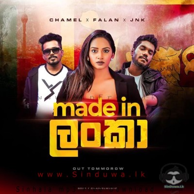 Made in Lanka - Chamel x Falan Andrea x DJ JNK