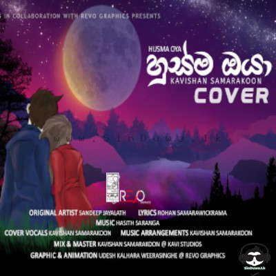 Maruthayaka Patali Awada (Husma Oya) - Cover - Kavishan Samarakoon