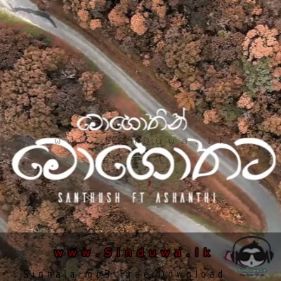 Mohothin Mohothata - Santhush Ft Ashanthi