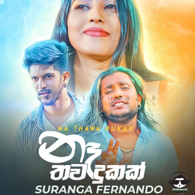 Na Thawa Dukak - Suranga Fernando