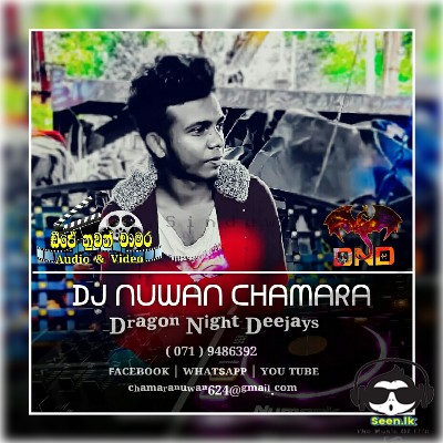 Na Yanne ( Mage Kelle) Exclusive Remix - Dj Nuwan Chamara
