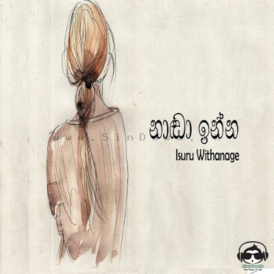 Naadaa Inna - Isuru Withanage