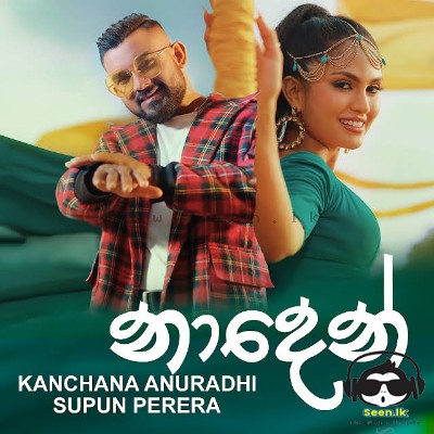Naden - Supun Perera & Kanchana Anuradhi