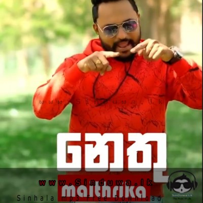 Nethu (Seeduwa Brave) - Maithrika Sanjeewa