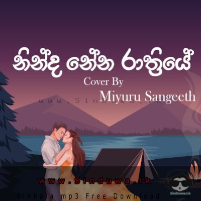 Ninda Nena Rathriye (Cover) - Miyuru Sangeeth