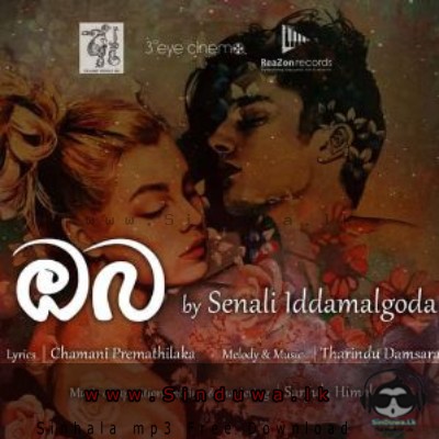 Oba - Senali Iddamalgoda