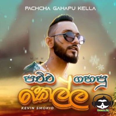 Pachcha Gahapu Kella - Kevin Smokio