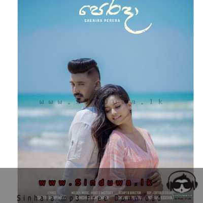 Perada - Shenira Perera