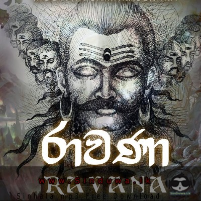 Rawana - Muditha Samarasekara